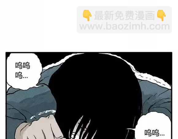 地狱谷#10 骚动37