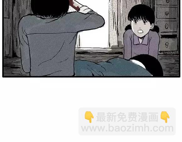 地狱谷#10 骚动42