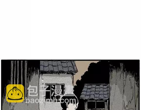 地狱谷#10 骚动44