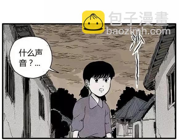 地狱谷#10 骚动46