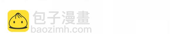 地狱谷#10 骚动47