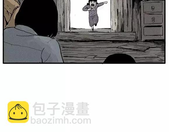 地狱谷#10 骚动54