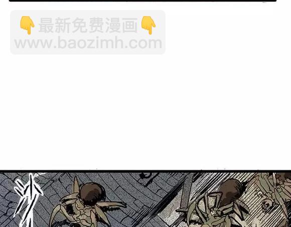地狱谷#10 骚动59