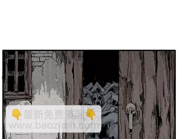 地狱谷#10 骚动6