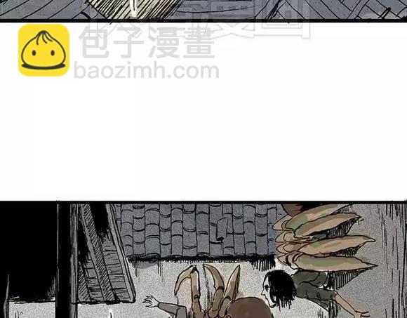 地狱谷#10 骚动61