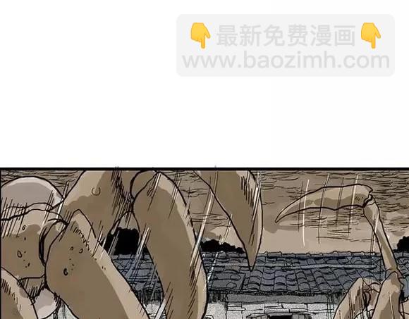 地狱谷#10 骚动64