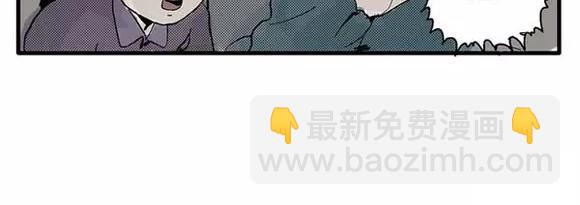 地狱谷#10 骚动67