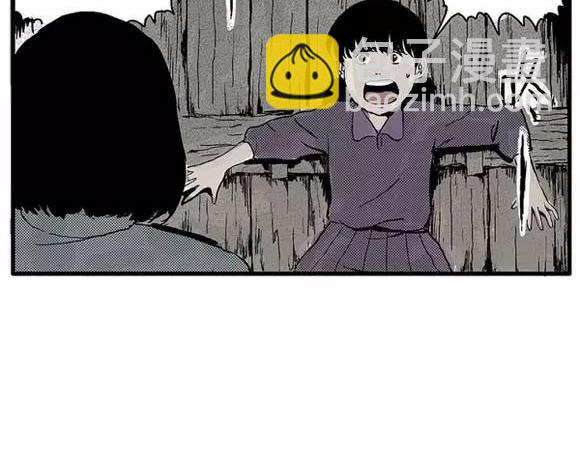 地狱谷#10 骚动70