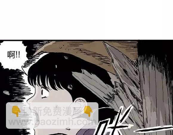 地狱谷#10 骚动71