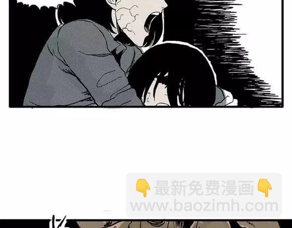 地狱谷#10 骚动73