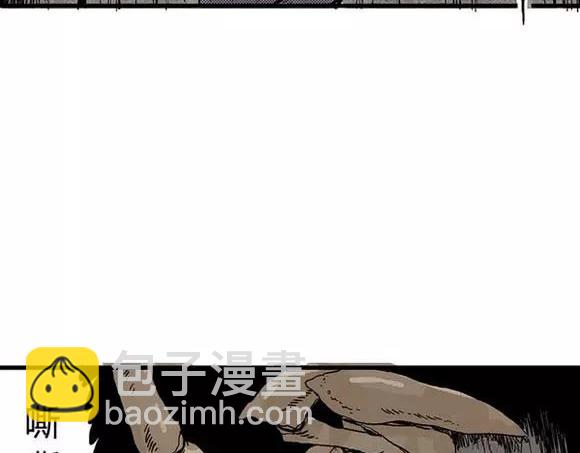 地狱谷#10 骚动75