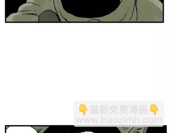 地狱谷#12 失败的实验体101
