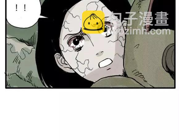 地狱谷#12 失败的实验体102