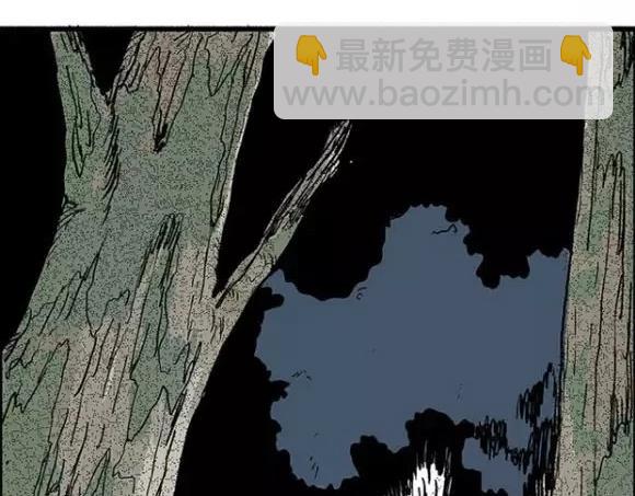 地狱谷#12 失败的实验体109