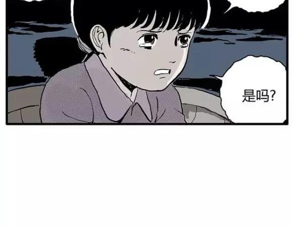 地狱谷#12 失败的实验体11