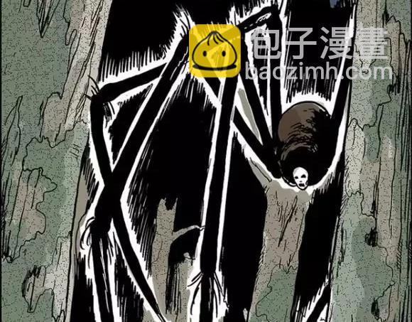 地狱谷#12 失败的实验体110