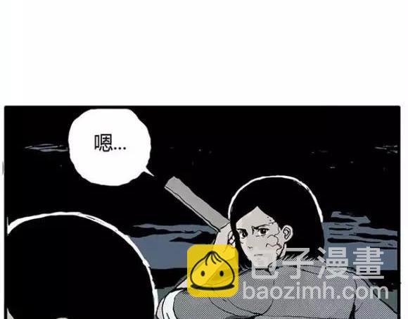 地狱谷#12 失败的实验体12
