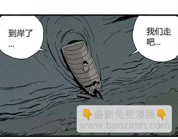 地狱谷#12 失败的实验体14