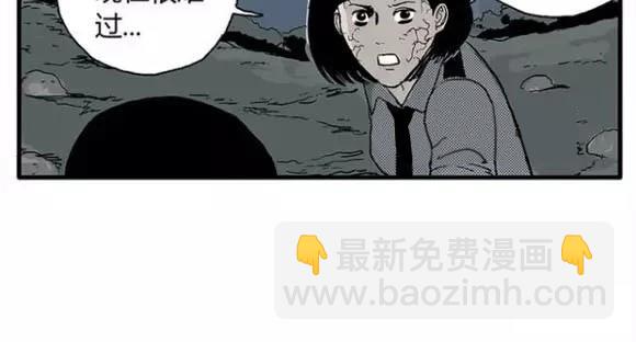 地狱谷#12 失败的实验体16