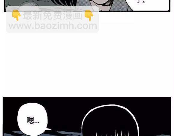 地狱谷#12 失败的实验体18
