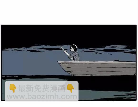 地狱谷#12 失败的实验体2