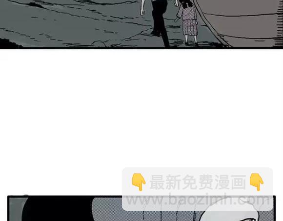 地狱谷#12 失败的实验体21