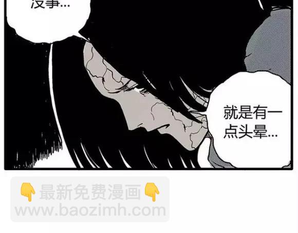 地狱谷#12 失败的实验体25