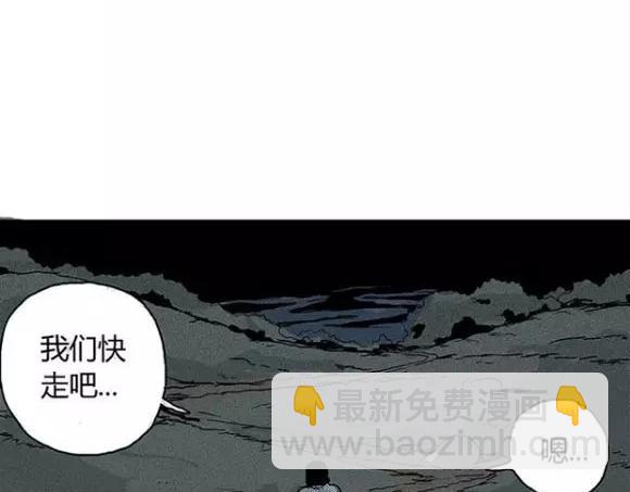 地狱谷#12 失败的实验体26