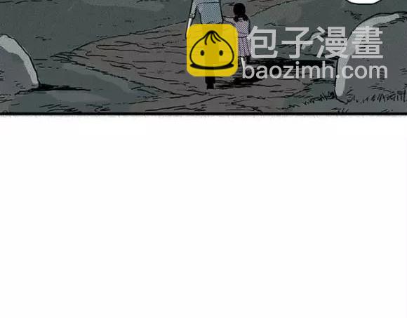 地狱谷#12 失败的实验体27