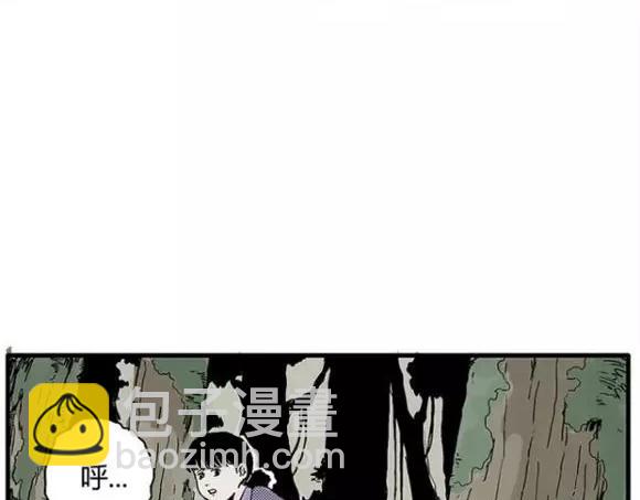 地狱谷#12 失败的实验体29