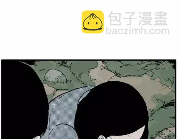 地狱谷#12 失败的实验体32