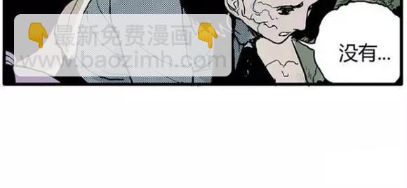 地狱谷#12 失败的实验体33