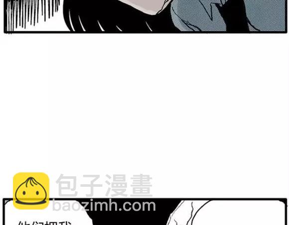 地狱谷#12 失败的实验体35