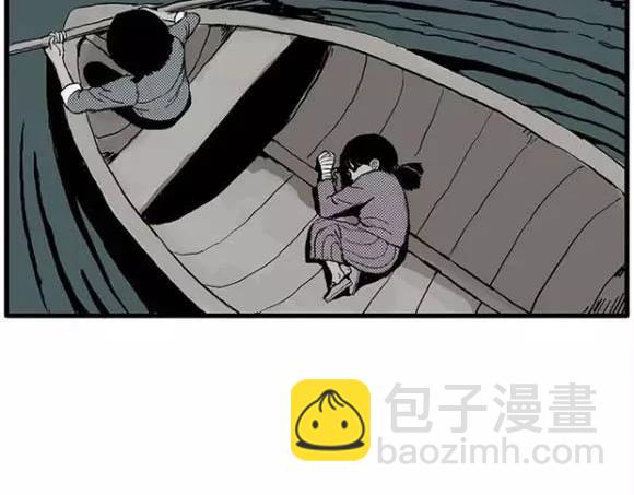 地狱谷#12 失败的实验体5