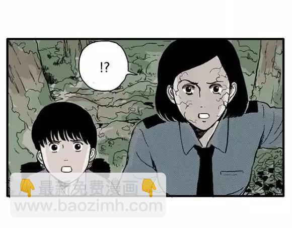 地狱谷#12 失败的实验体56