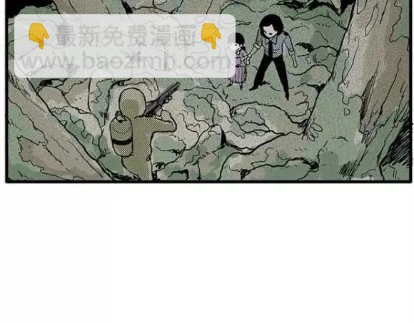 地狱谷#12 失败的实验体58
