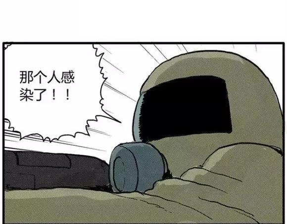 地狱谷#12 失败的实验体59