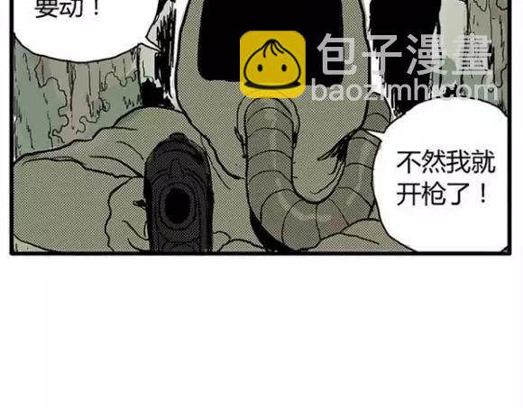 地狱谷#12 失败的实验体67