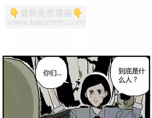 地狱谷#12 失败的实验体68