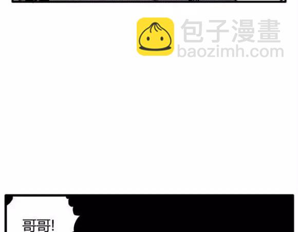 地狱谷#12 失败的实验体7