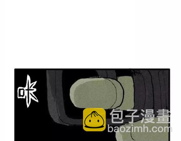 地狱谷#12 失败的实验体75