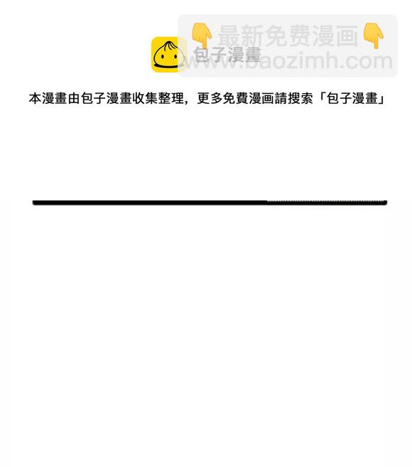 地狱谷#12 失败的实验体76
