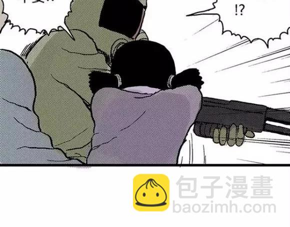 地狱谷#12 失败的实验体77