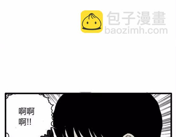 地狱谷#12 失败的实验体78