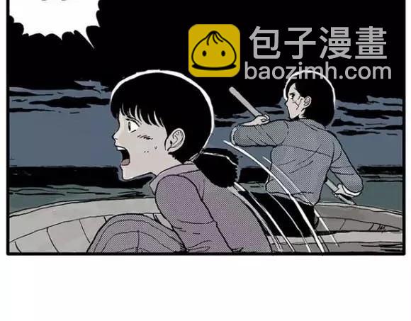 地狱谷#12 失败的实验体8