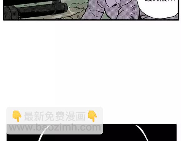 地狱谷#12 失败的实验体88