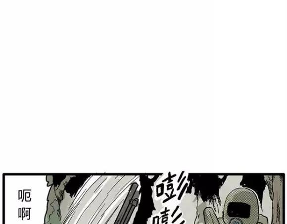 地狱谷#12 失败的实验体92