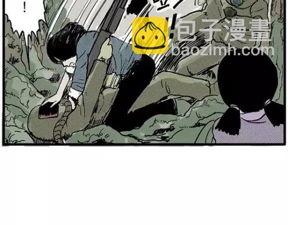 地狱谷#12 失败的实验体93
