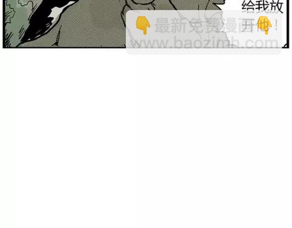 地狱谷#12 失败的实验体95