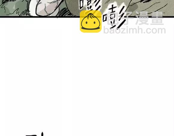 地狱谷#12 失败的实验体97